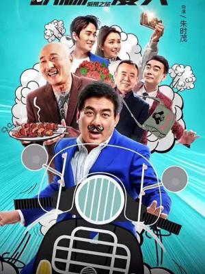 遇见你真好
