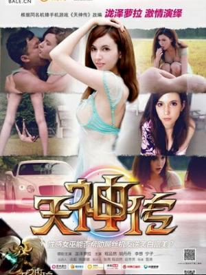 记忆碎片